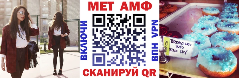 omg зеркало  Нарткала  АМФЕТАМИН Розовый  закладка 