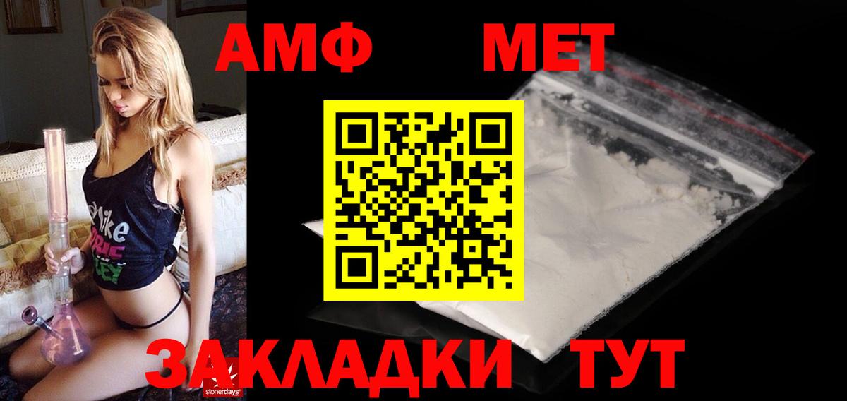 Нарткала  Amphetamine  Вход с VPN  Амфетамин  Амфетамин Premium 