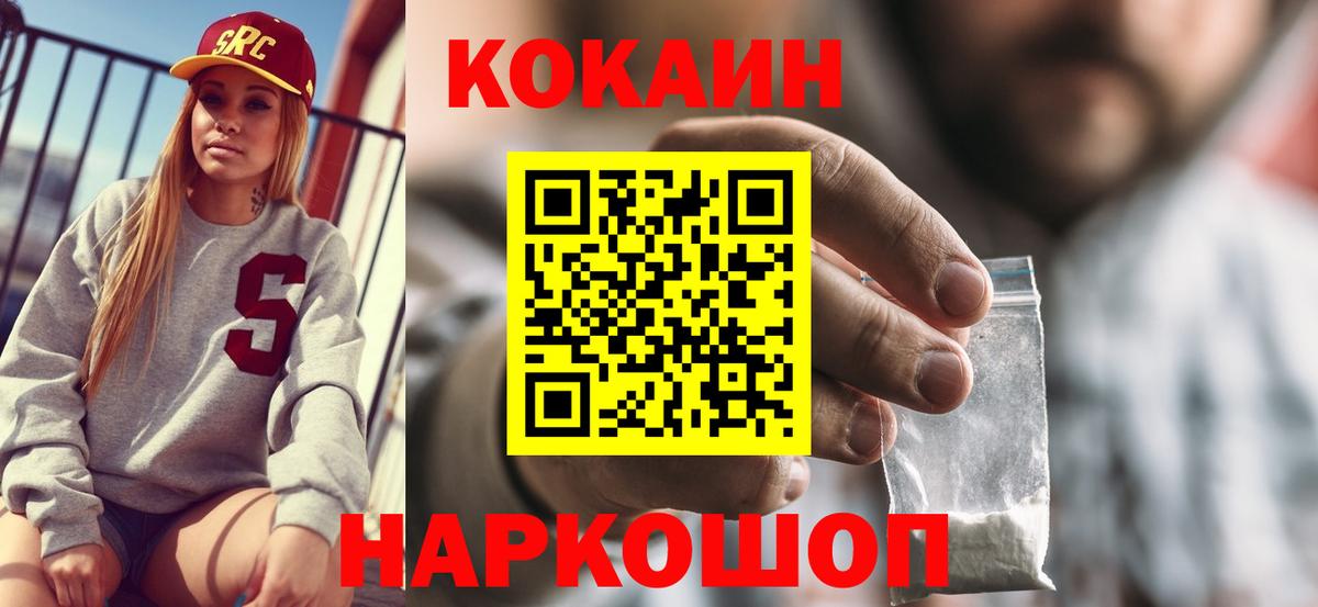 Cocaine Columbia  купить   КОКАИН  Cocaine Columbia  Нарткала 