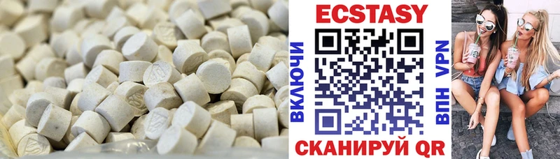 ЭКСТАЗИ XTC  OMG рабочий сайт  Нарткала 