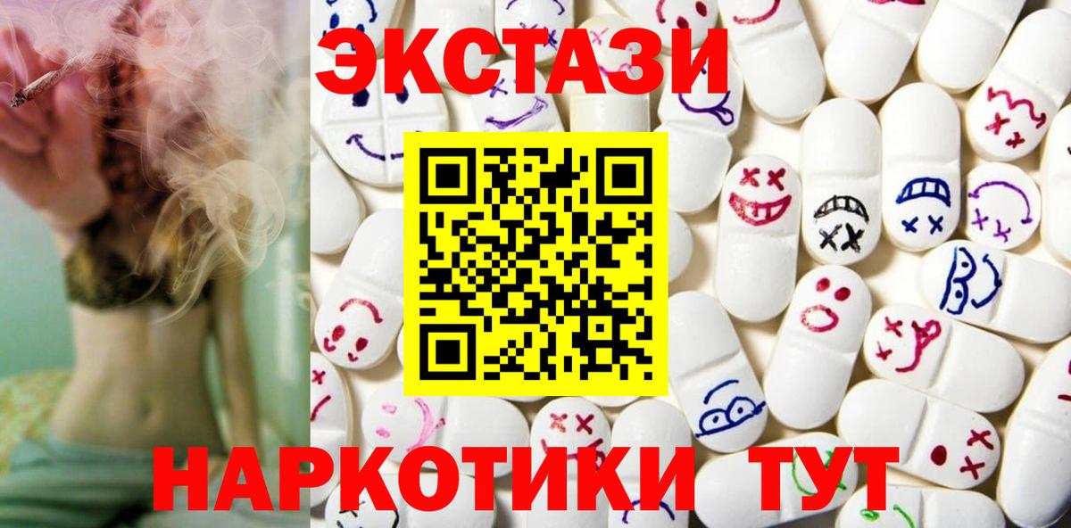 Нарткала  ЭКСТАЗИ 280мг  ЭКСТАЗИ  ЭКСТАЗИ XTC  Вход с VPN 
