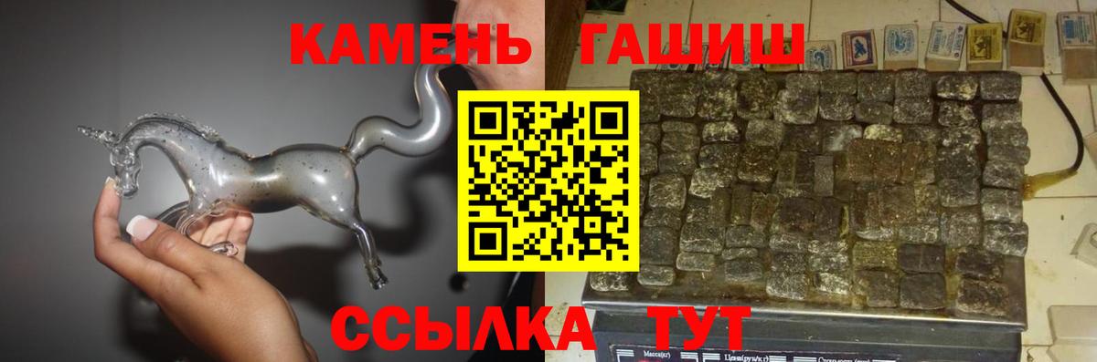 ГАШИШ Premium Нарткала