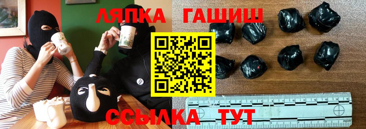 Нарткала  ГАШИШ Изолятор  Вход с VPN 