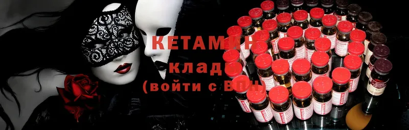 OMG tor  Нарткала  Кетамин ketamine 