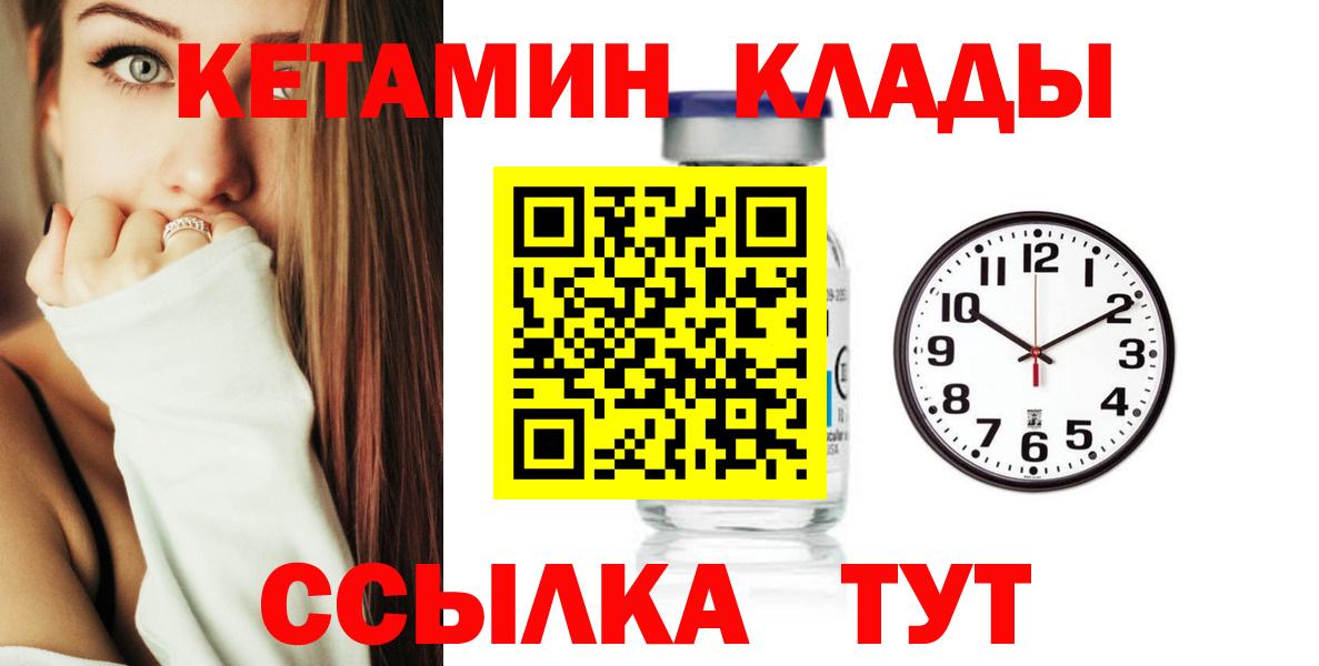 Кетамин ketamine  Нарткала 
