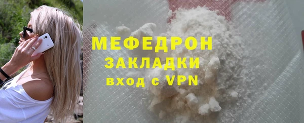 бутират Нефтекумск