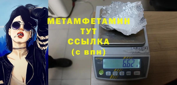 MDMA Нея