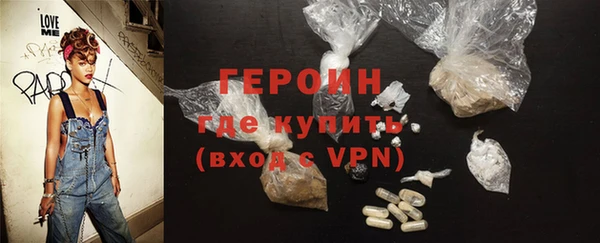бутират Нефтекумск