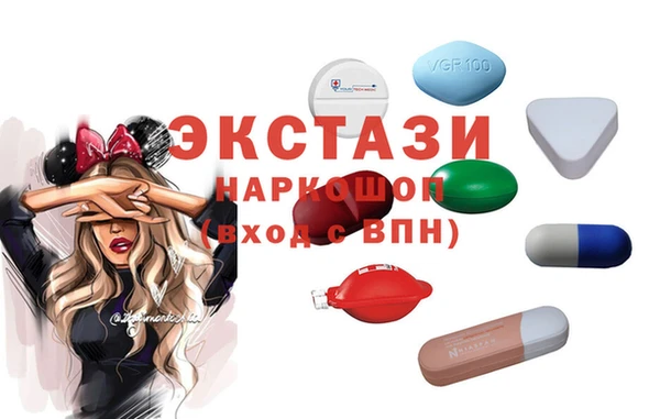 бутират Нефтекумск