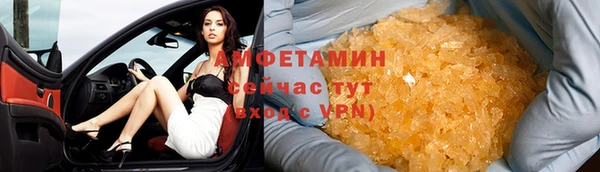 ГАЛЛЮЦИНОГЕННЫЕ ГРИБЫ Нефтегорск