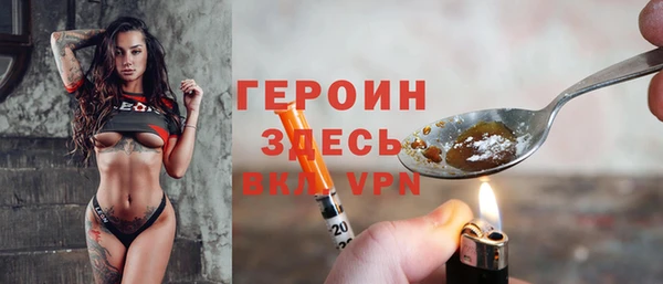 прущие грибы Болохово