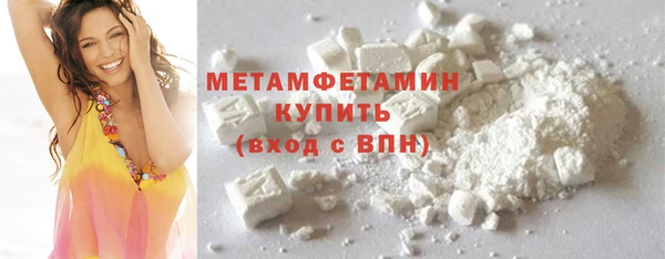 ГАЛЛЮЦИНОГЕННЫЕ ГРИБЫ Нефтегорск