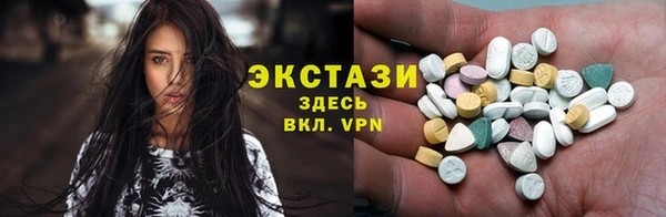 ГАЛЛЮЦИНОГЕННЫЕ ГРИБЫ Нефтегорск