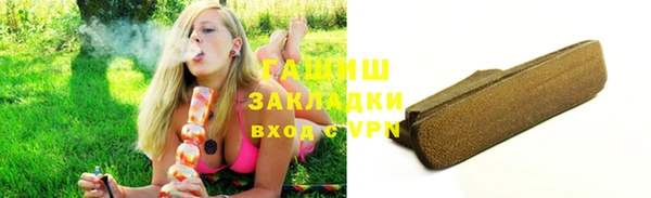 PSILOCYBIN Новокубанск