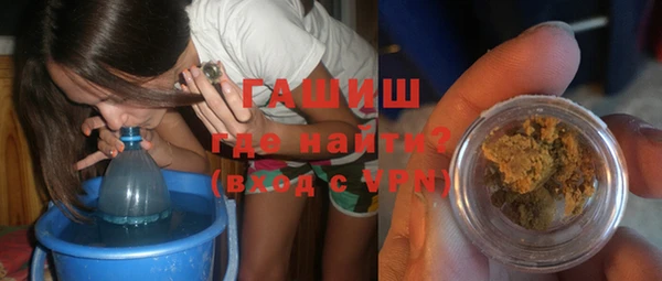 бутират Нефтекумск
