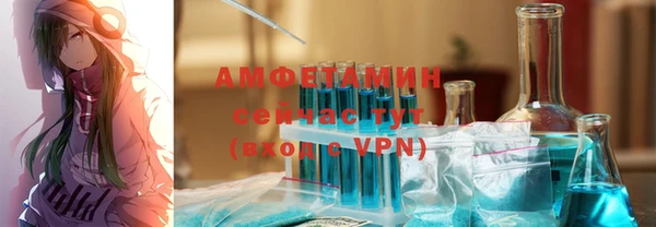 бутик Наволоки