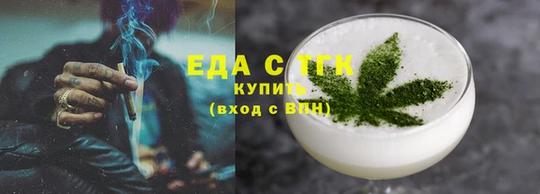 ГАЛЛЮЦИНОГЕННЫЕ ГРИБЫ Нефтегорск