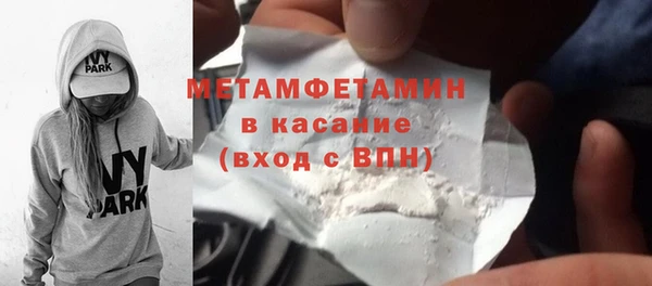 бутик Наволоки