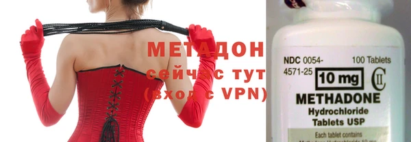 бутират Нефтекумск