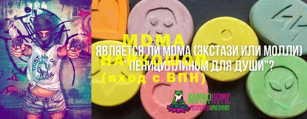 ГАЛЛЮЦИНОГЕННЫЕ ГРИБЫ Нефтегорск