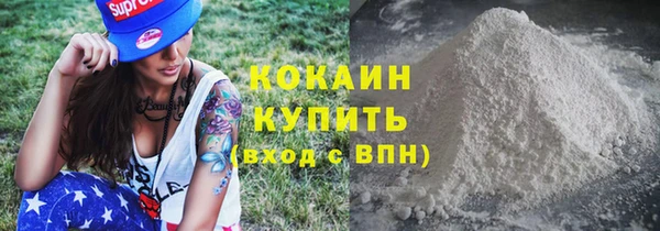бутират Нефтекумск