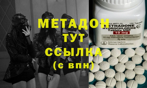 бутират Нефтекумск