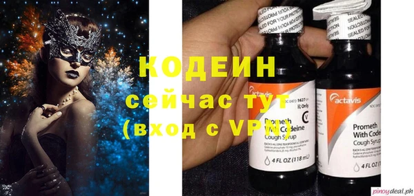 бутик Новозыбков