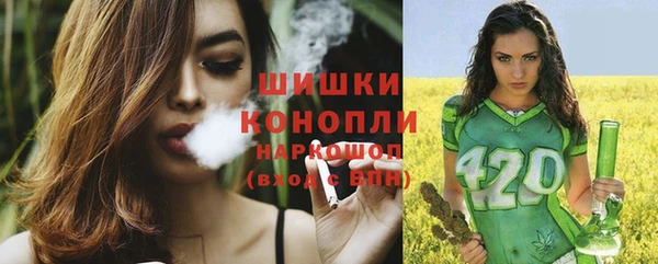 бутират Нефтекумск