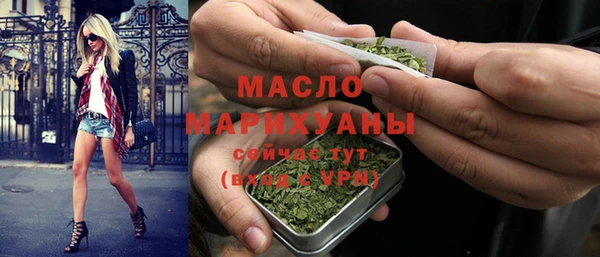 ГАЛЛЮЦИНОГЕННЫЕ ГРИБЫ Нефтегорск
