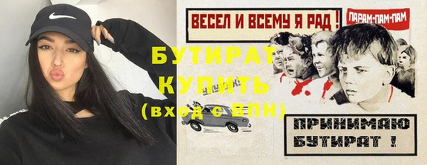 винт Болотное