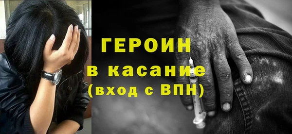 бутират Нефтекумск