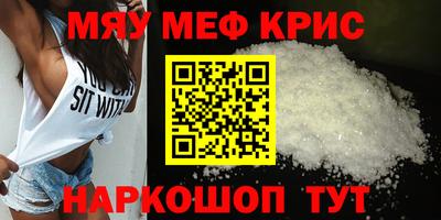мескалин Коммунар