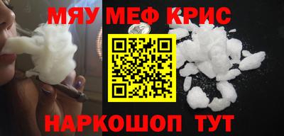 бутират Конаково