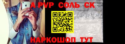 мескалин Коммунар