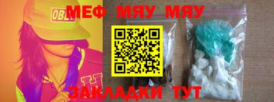 mdpv Волгодонск