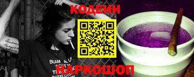 метадон Комсомольск-на-Амуре