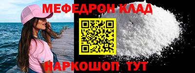 мескалин Коммунар