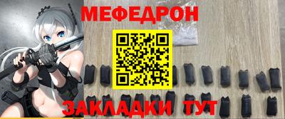 мескалин Коммунар