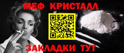 мескалин Коммунар