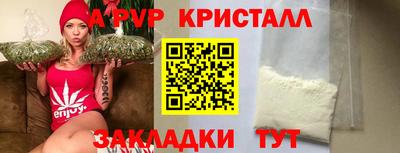 мескалин Коммунар