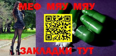 бутират Конаково