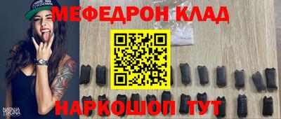 метадон Комсомольск-на-Амуре