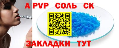 метамфетамин Абакан