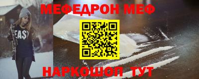 мескалин Коммунар