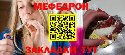 метадон Комсомольск-на-Амуре