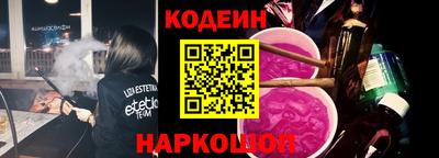 мескалин Коммунар