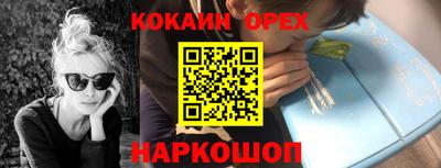 мяу мяу кристалл Волжск