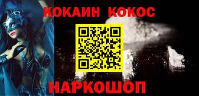 2c-b Волжский