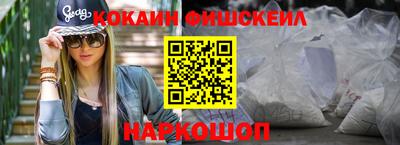 бутират Конаково