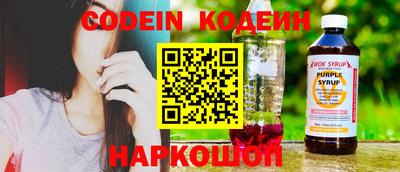 2c-b Волжский